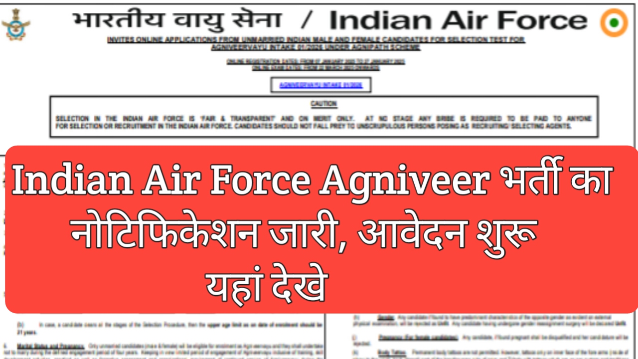 Indian Air Force Agniveer Vacancy 2025: